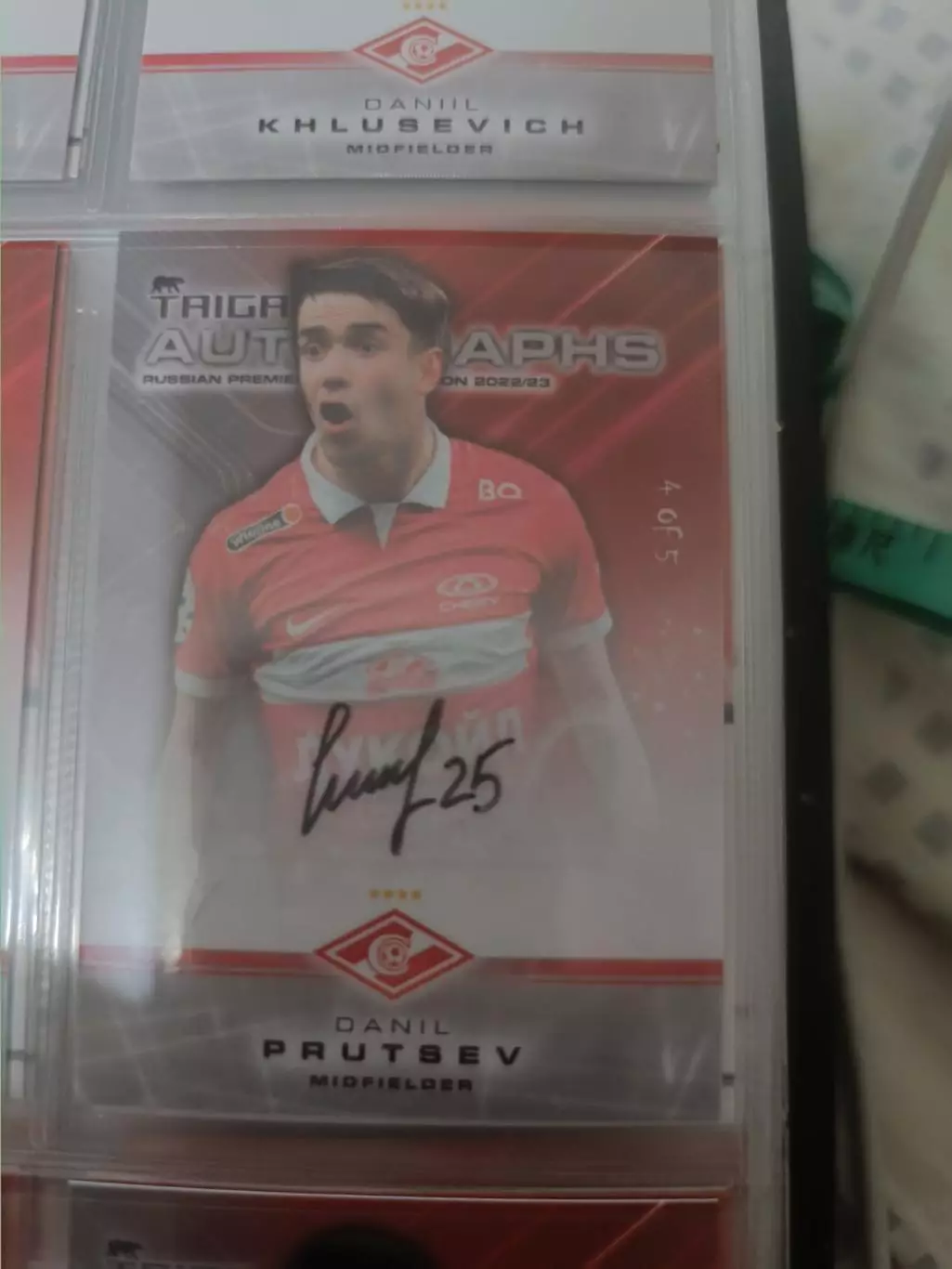 Данил пруцев. .Спартак Москва . автограф