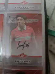Данил пруцев. .Спартак Москва . автограф