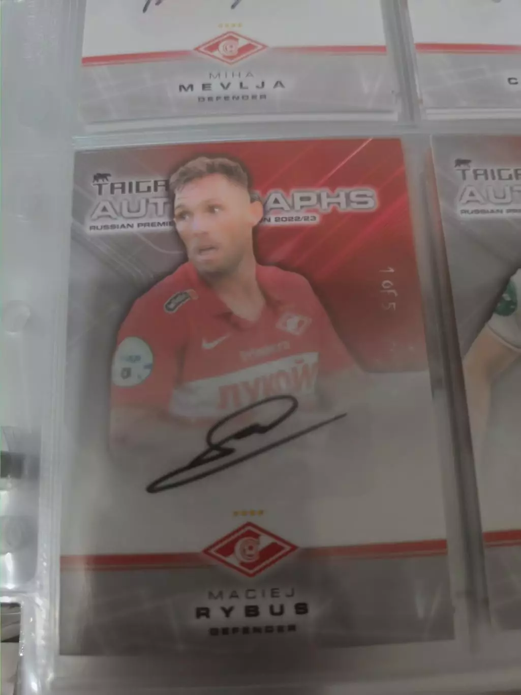 Мацей рыбус. .Спартак Москва . автограф