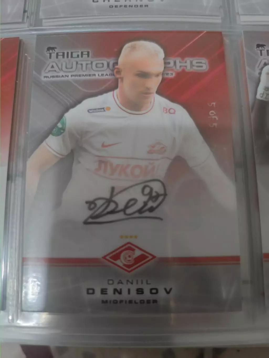 Даниил Денисов.Спартак Москва . автограф