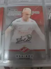 Даниил Денисов.Спартак Москва . автограф