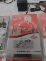 Николай рассказов.Спартак Москва . автограф