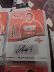 Сергей паршивлюк .Спартак Москва . автограф