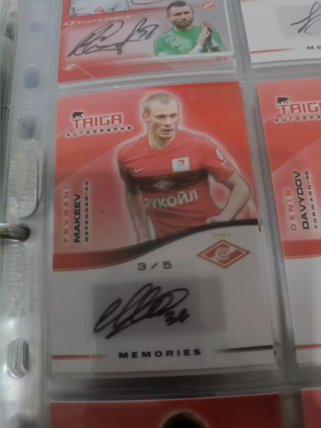 Евгений Макеев.Спартак Москва . автограф