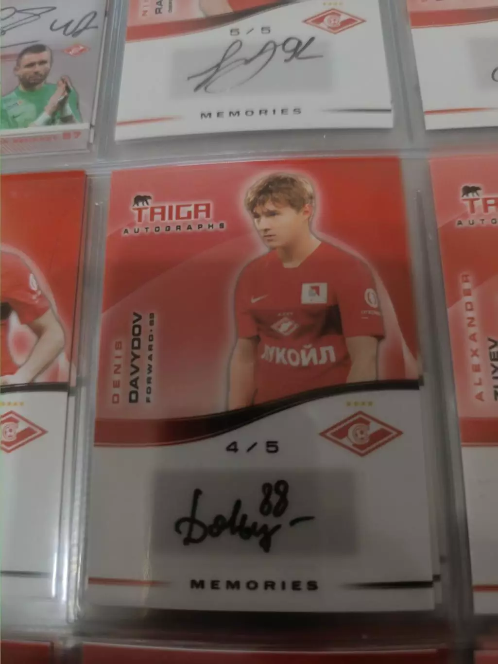 Денис Давыдов .Спартак Москва . автограф