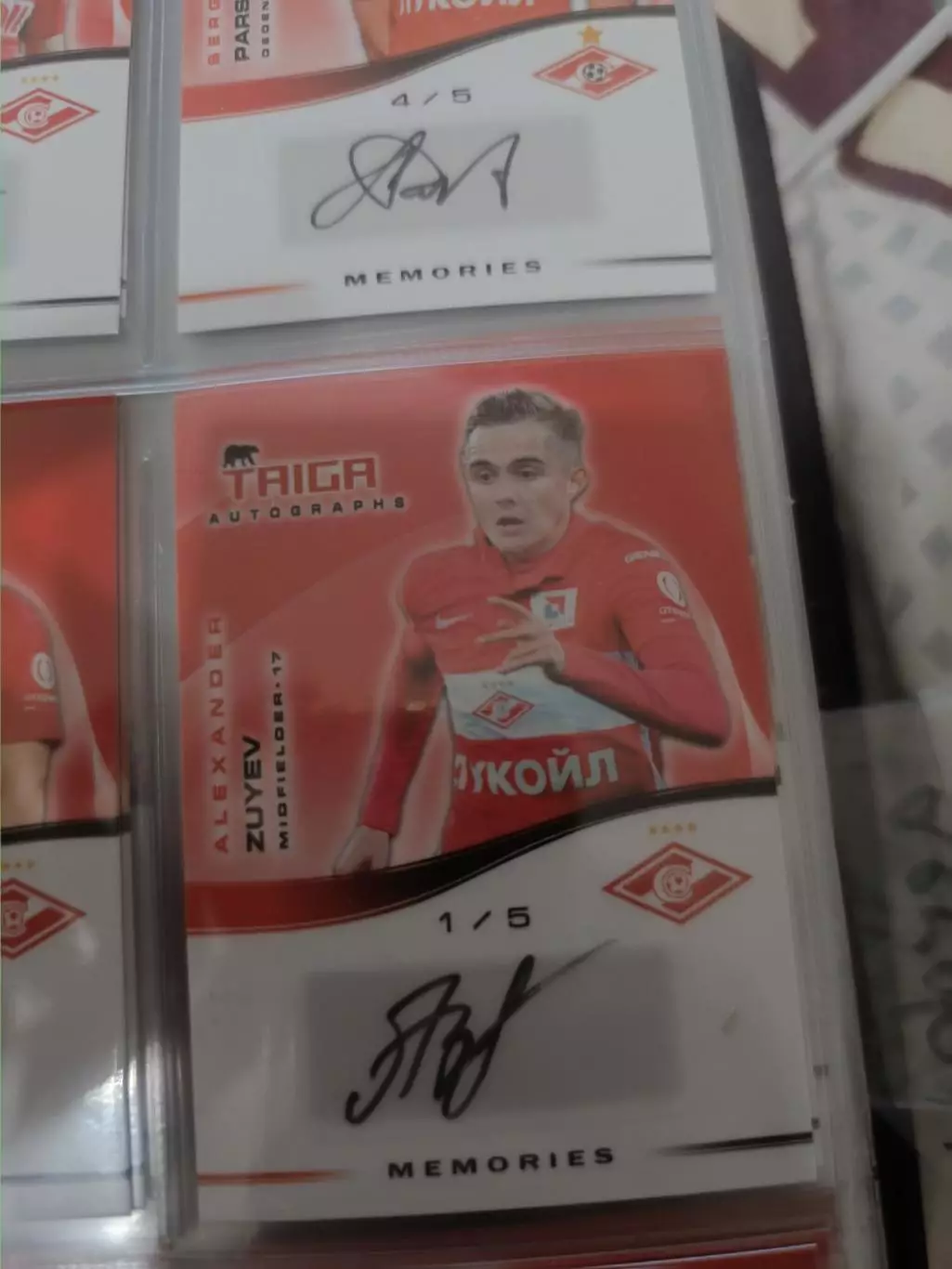 Александр зуев .Спартак Москва . автограф
