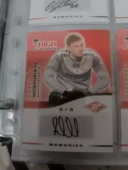 Антон митрюшкин.Спартак Москва . автограф