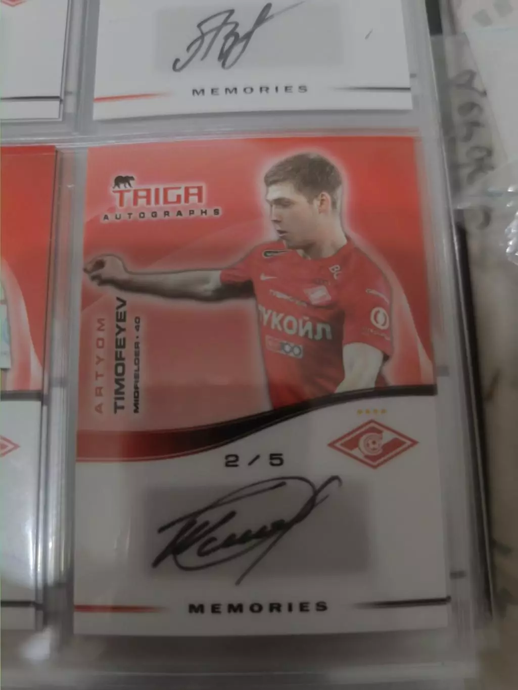 Артем Тимофеев.Спартак Москва . автограф