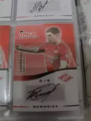 Артем Тимофеев.Спартак Москва . автограф