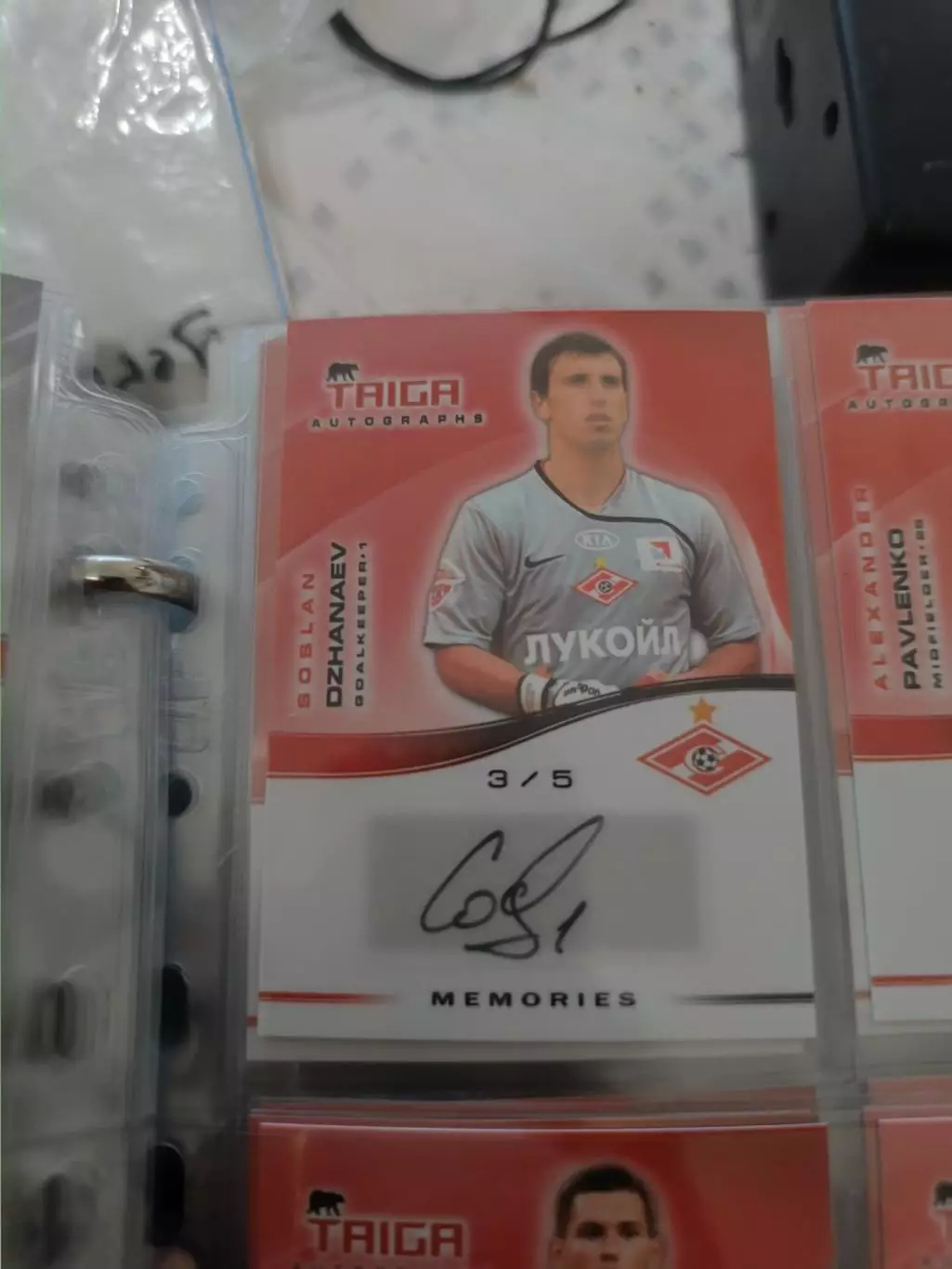 Сослан джанаев .Спартак Москва . автограф