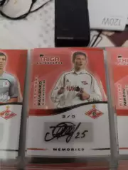 Александр павленко .Спартак Москва . автограф