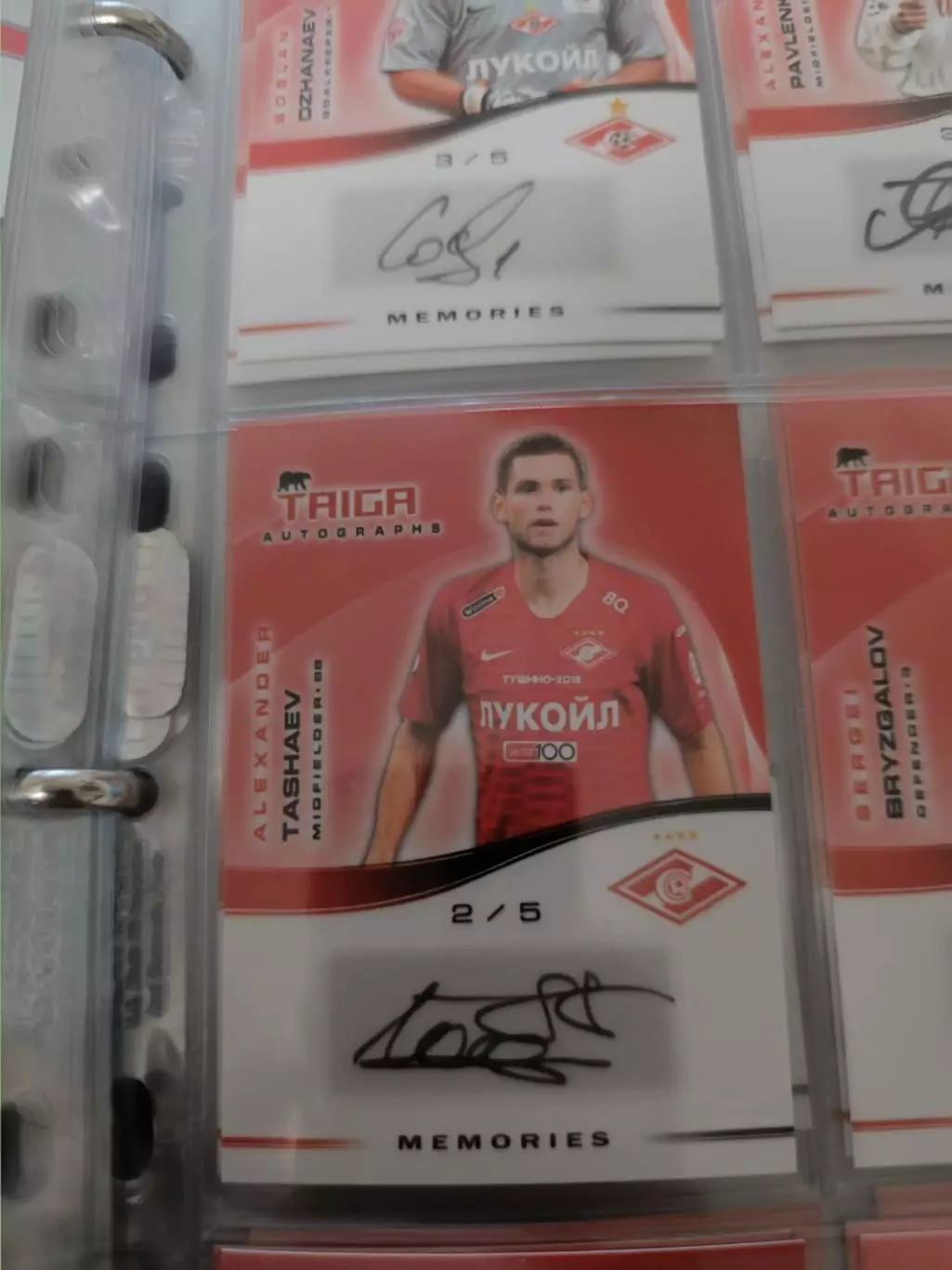 Александр ташаев .Спартак Москва . автограф