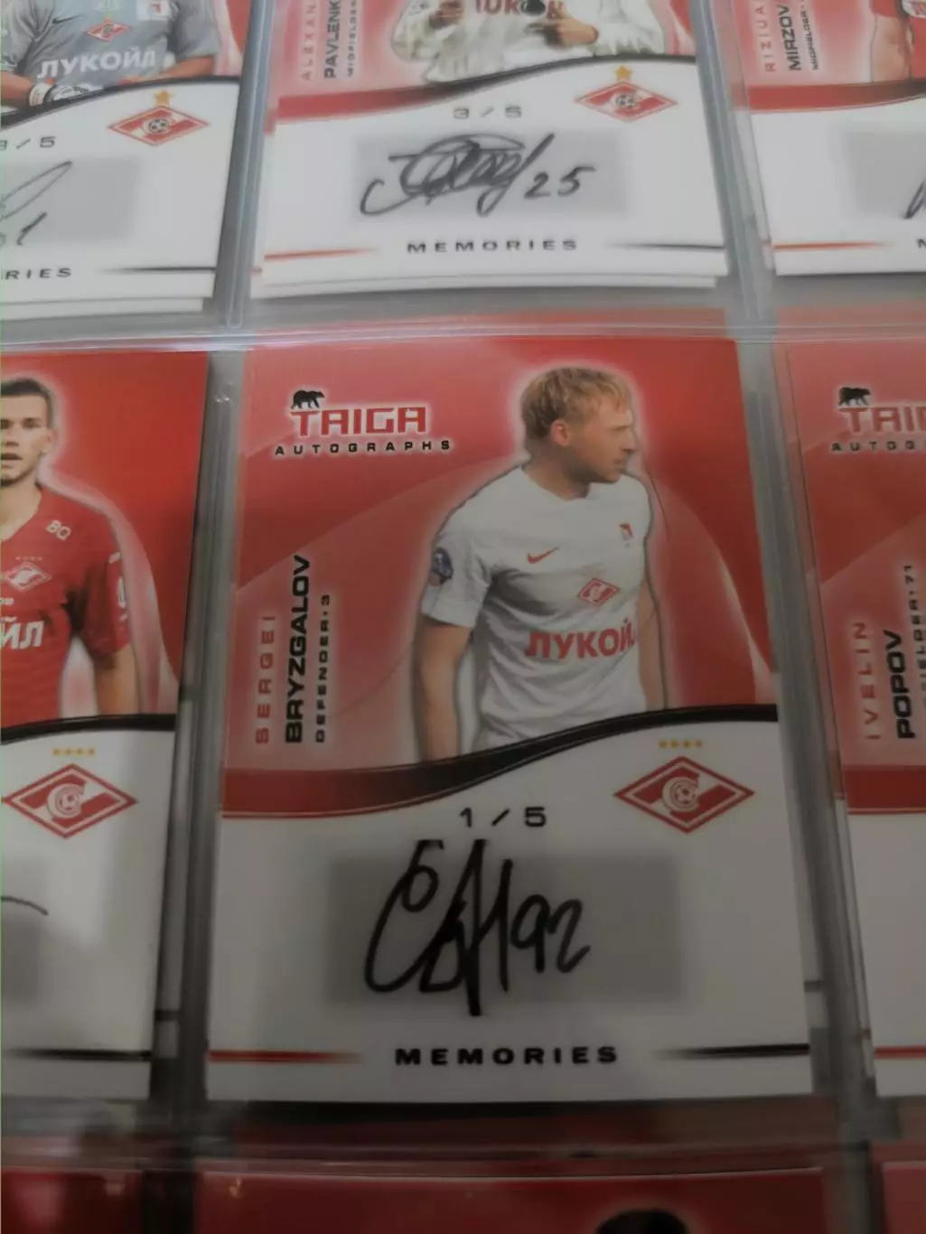 Сергей брызгалов .Спартак Москва . автограф