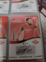 Ивелин попов .Спартак Москва . автограф