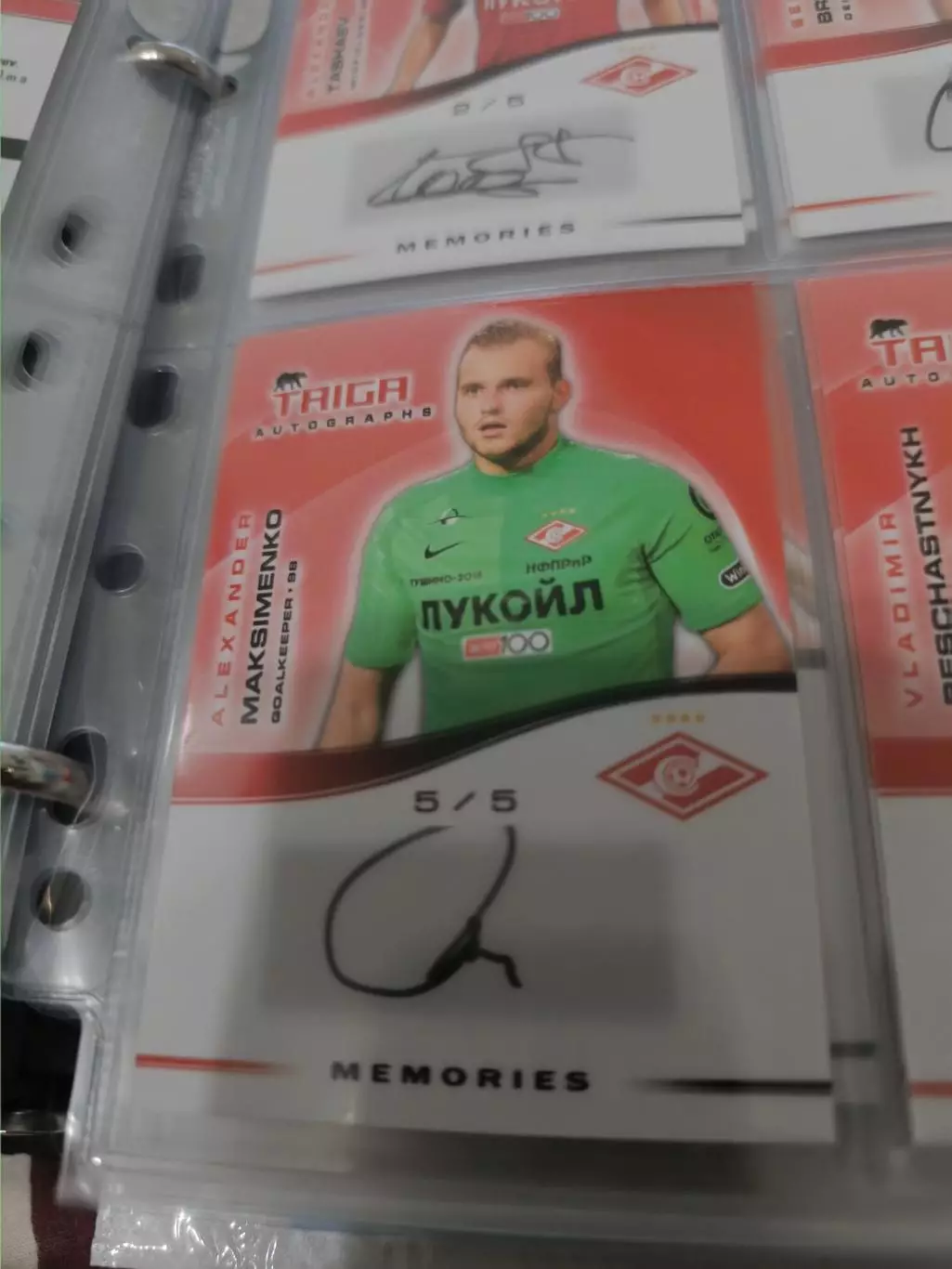 Александр Максименко .Спартак Москва . автограф