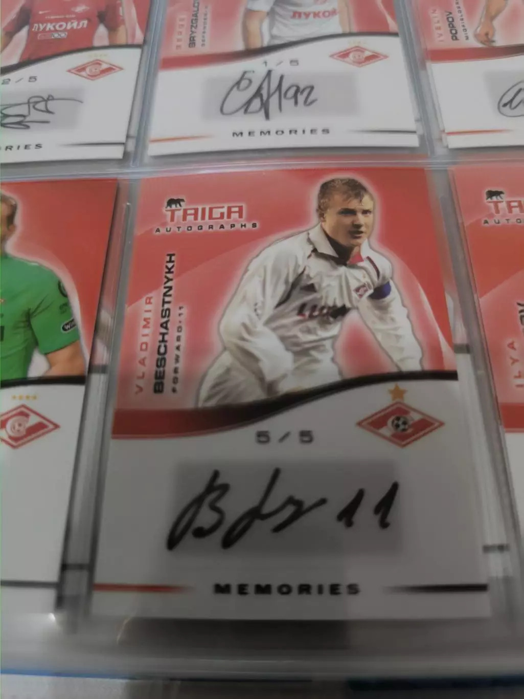 Владимир Бесчастных.Спартак Москва . автограф