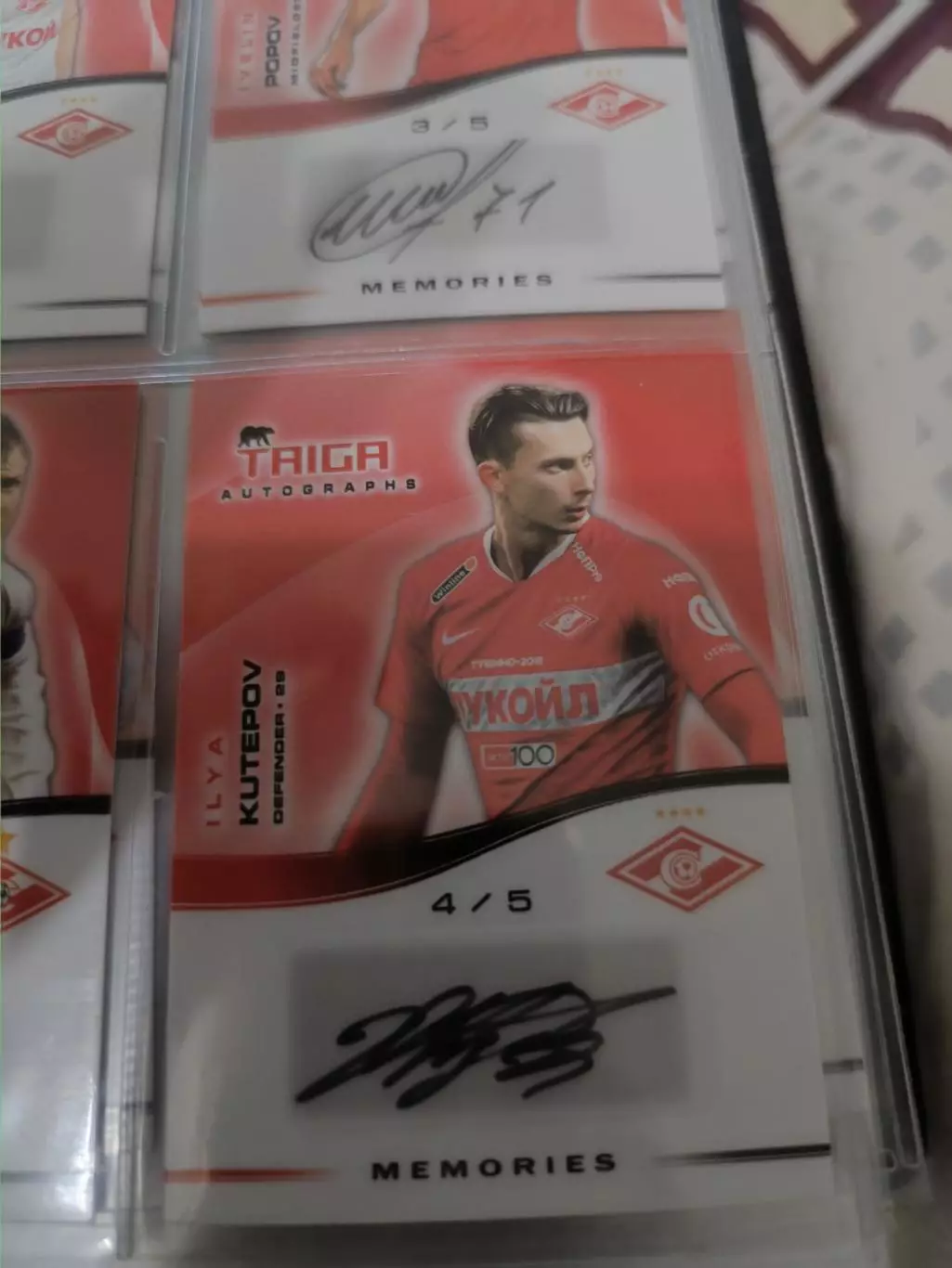 Илья кутепов. Спартак Москва . автограф