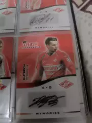 Илья кутепов. Спартак Москва . автограф