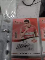 Остон урунов . Спартак Москва . автограф