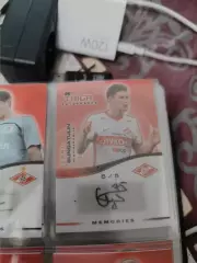 Фанил сунгатулин . Спартак Москва . автограф