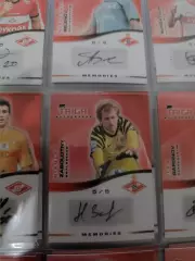 Николай заболотный . Спартак Москва . автограф