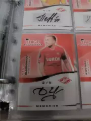 Денис Глушаков . Спартак Москва . автограф