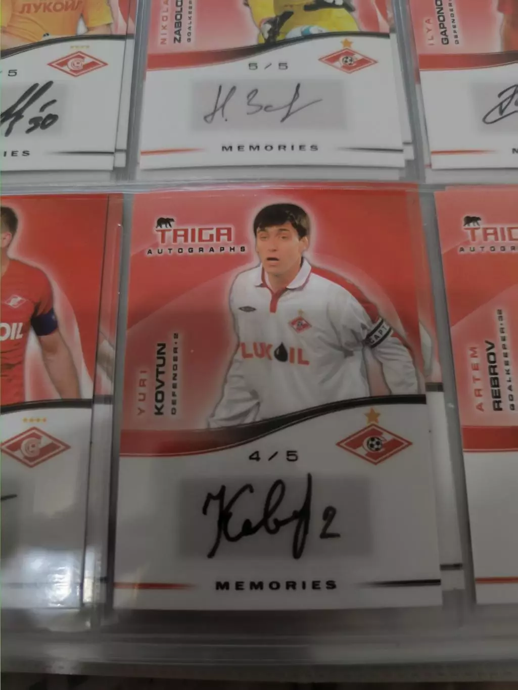 Юрий Ковтун . Спартак Москва . автограф