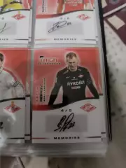 Артем Ребров . Спартак Москва . автограф