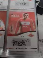 Артем Дзюба. Спартак Москва . автограф