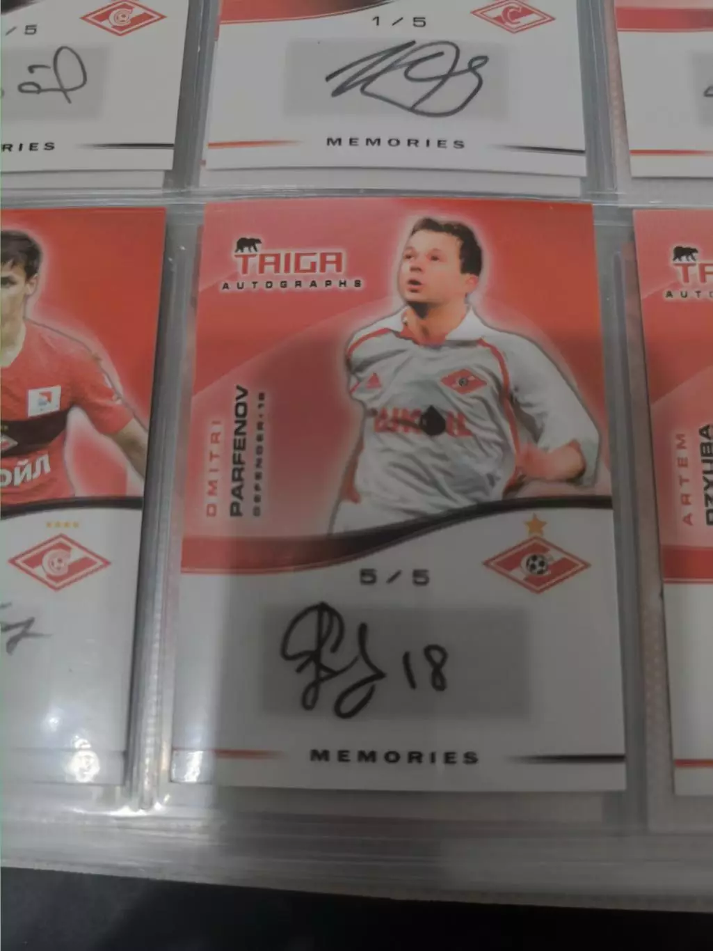 Дмитрий Парфенов . Спартак Москва . автограф