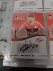 Вячеслав кротов. Спартак Москва . автограф