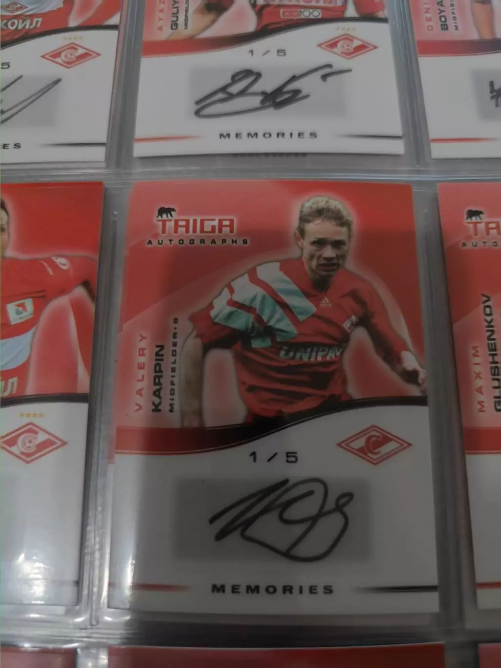 Валерий карпин. Спартак Москва . автограф