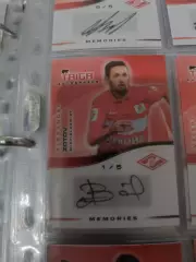 Александр Зотов . Спартак Москва . автограф