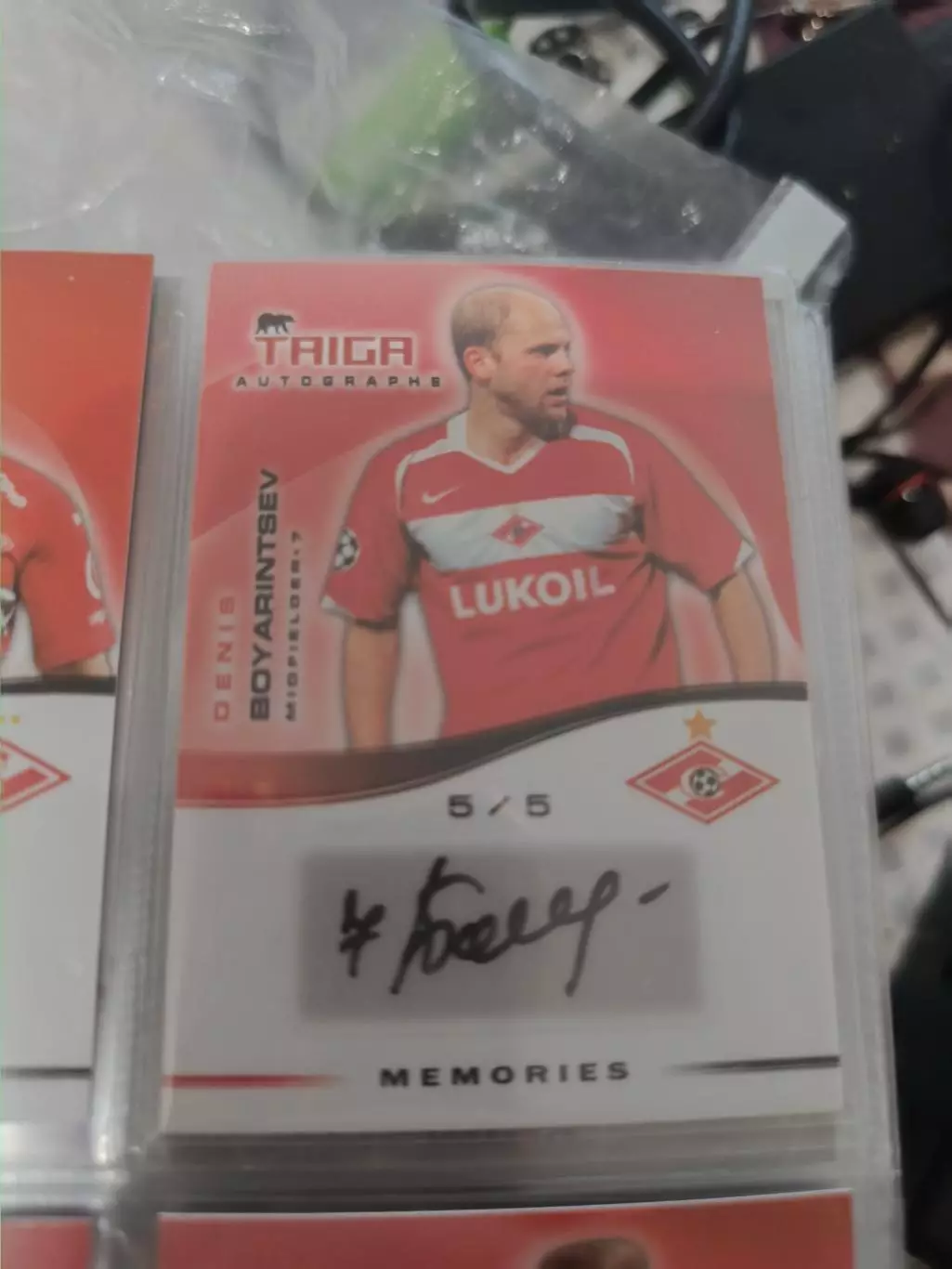 Денис бояринцев . Спартак Москва . автограф