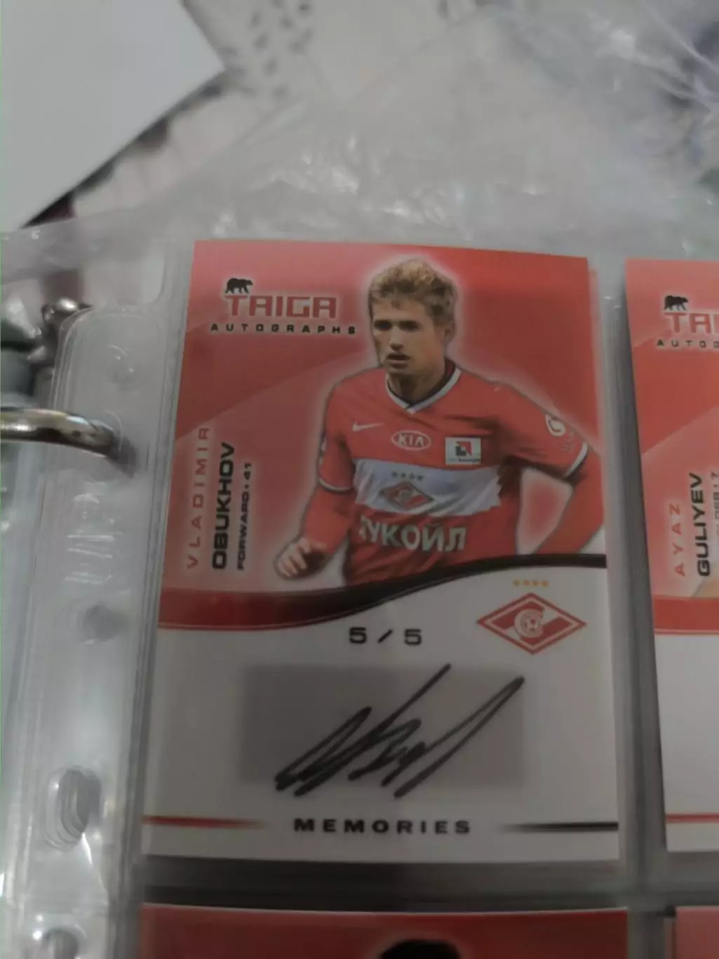 Владимир обухов.Спартак Москва . автограф