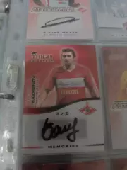 Никита баженов. Спартак Москва . автограф