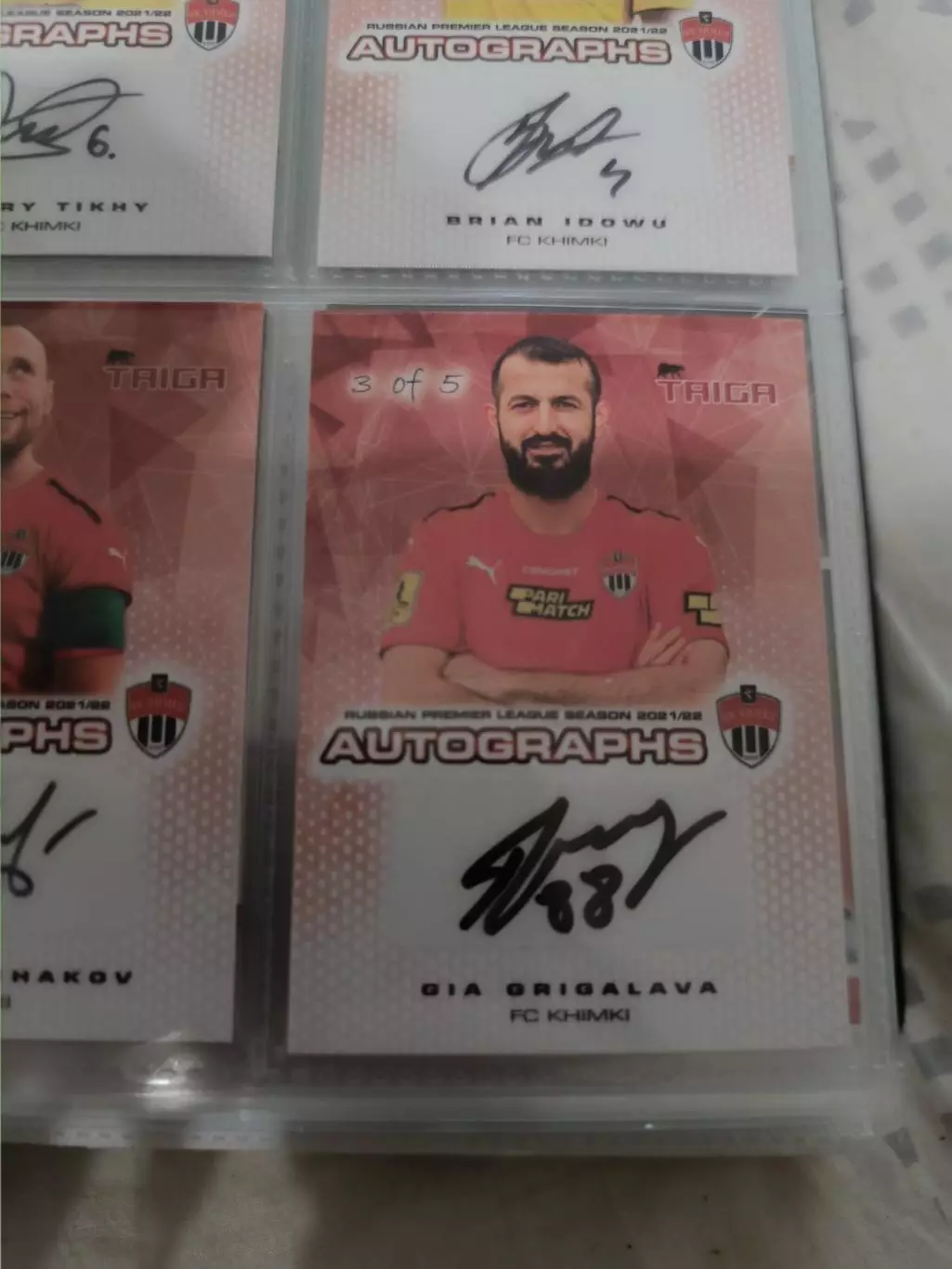 ГИА григалава Химки. автограф