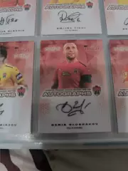 Денис Глушаков.Химки. автограф