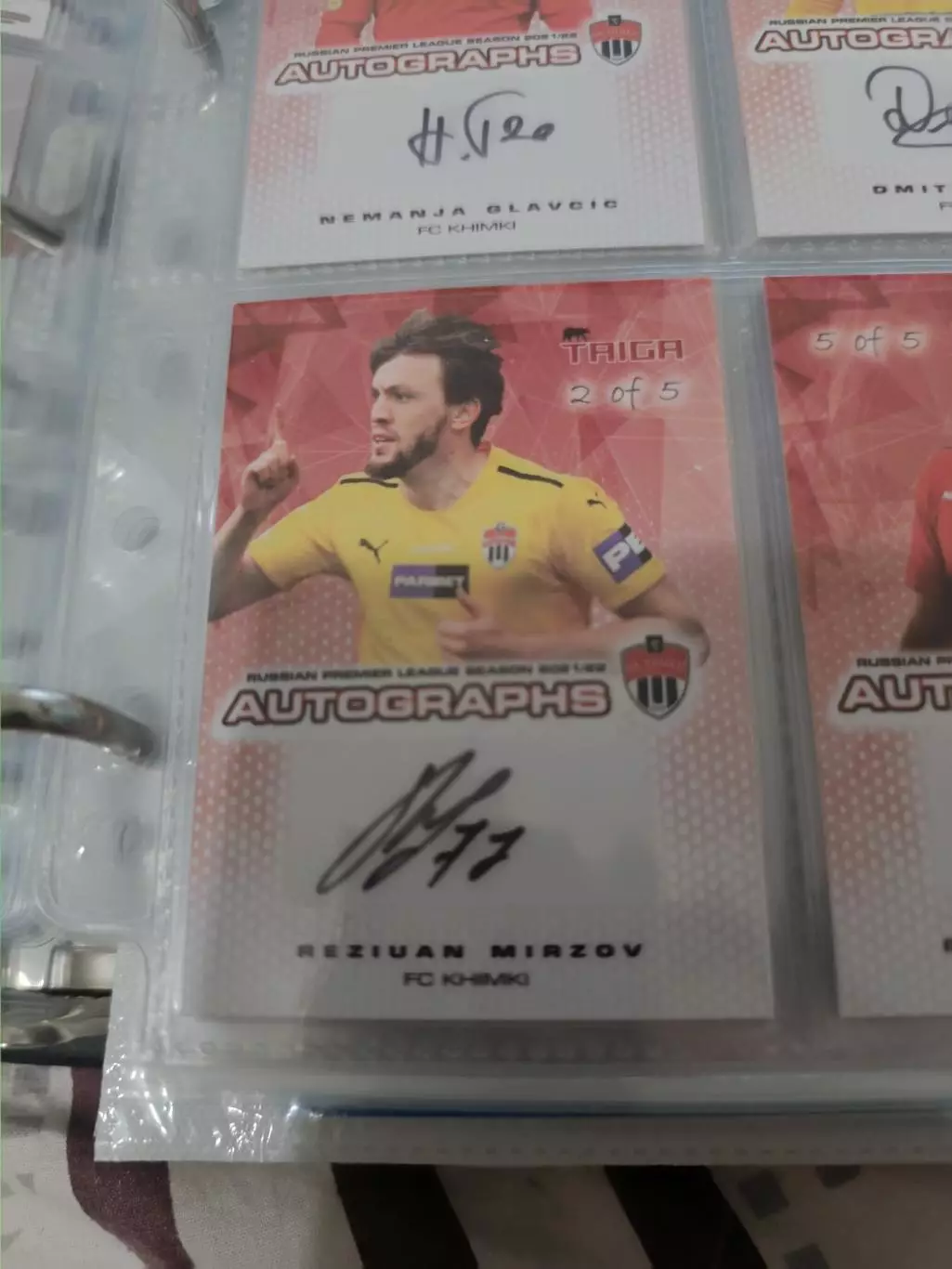 Резиуан мирзов. .Химки. автограф