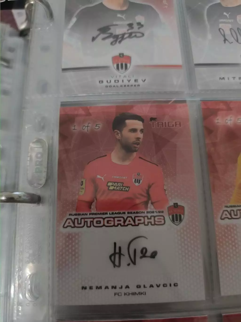 Неманья главчич .Химки. автограф
