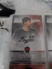 Виталий Гудиев .Химки. автограф