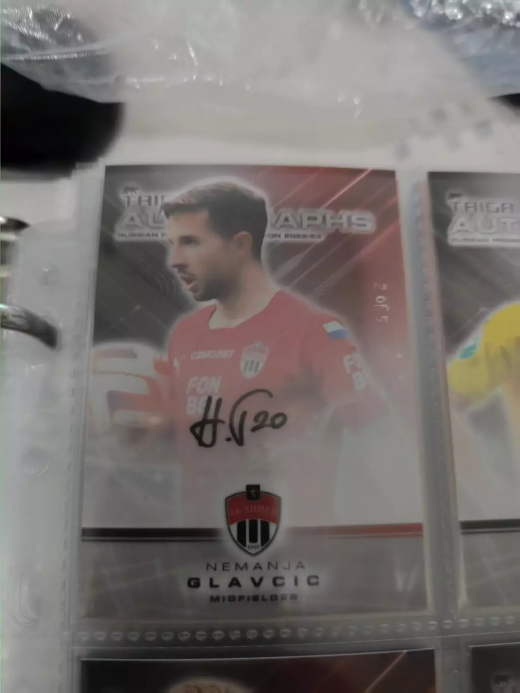 Неманья главчич.Химки. автограф