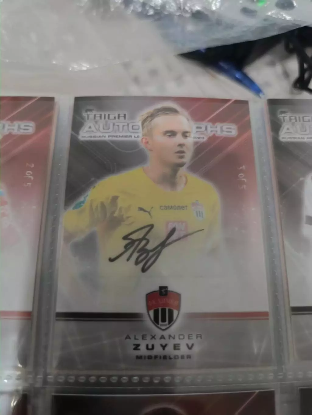 Александр зуев. Химки. автограф