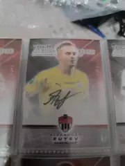 Александр зуев. Химки. автограф