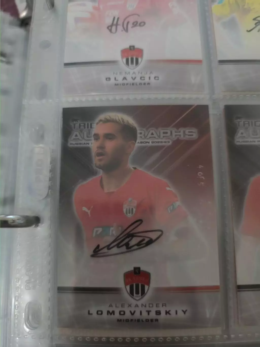 Александр ломовицкий. Химки. автограф