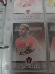 Александр ломовицкий. Химки. автограф