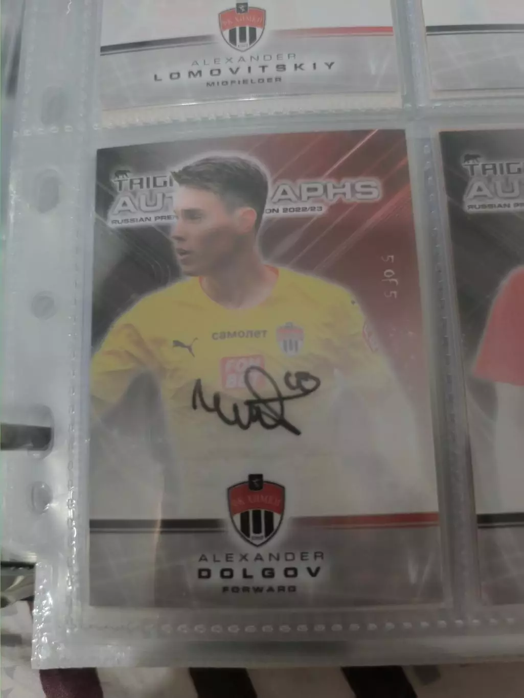 Александр долгов . Химки. автограф