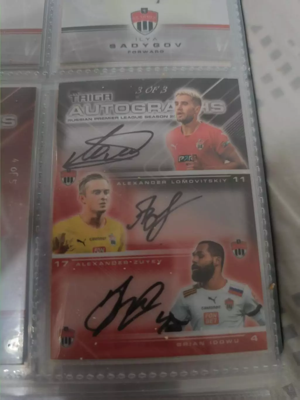 Александр ломовицкий Александр Зуев Брайн идову . Химки. автограф