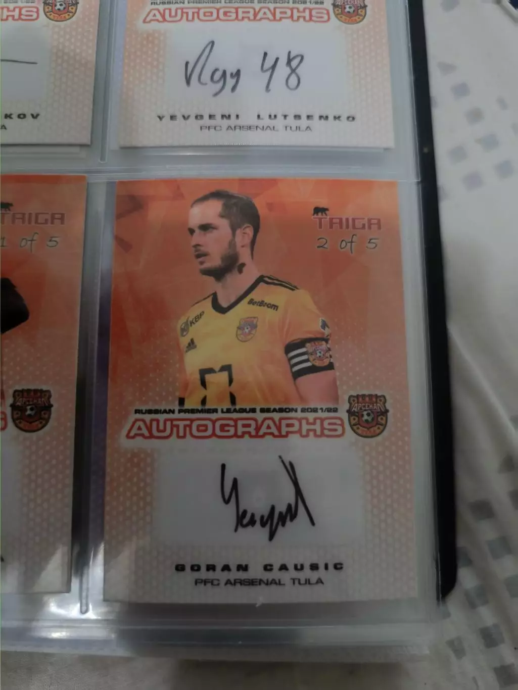 Горан чаушич арсенал Тула . автограф