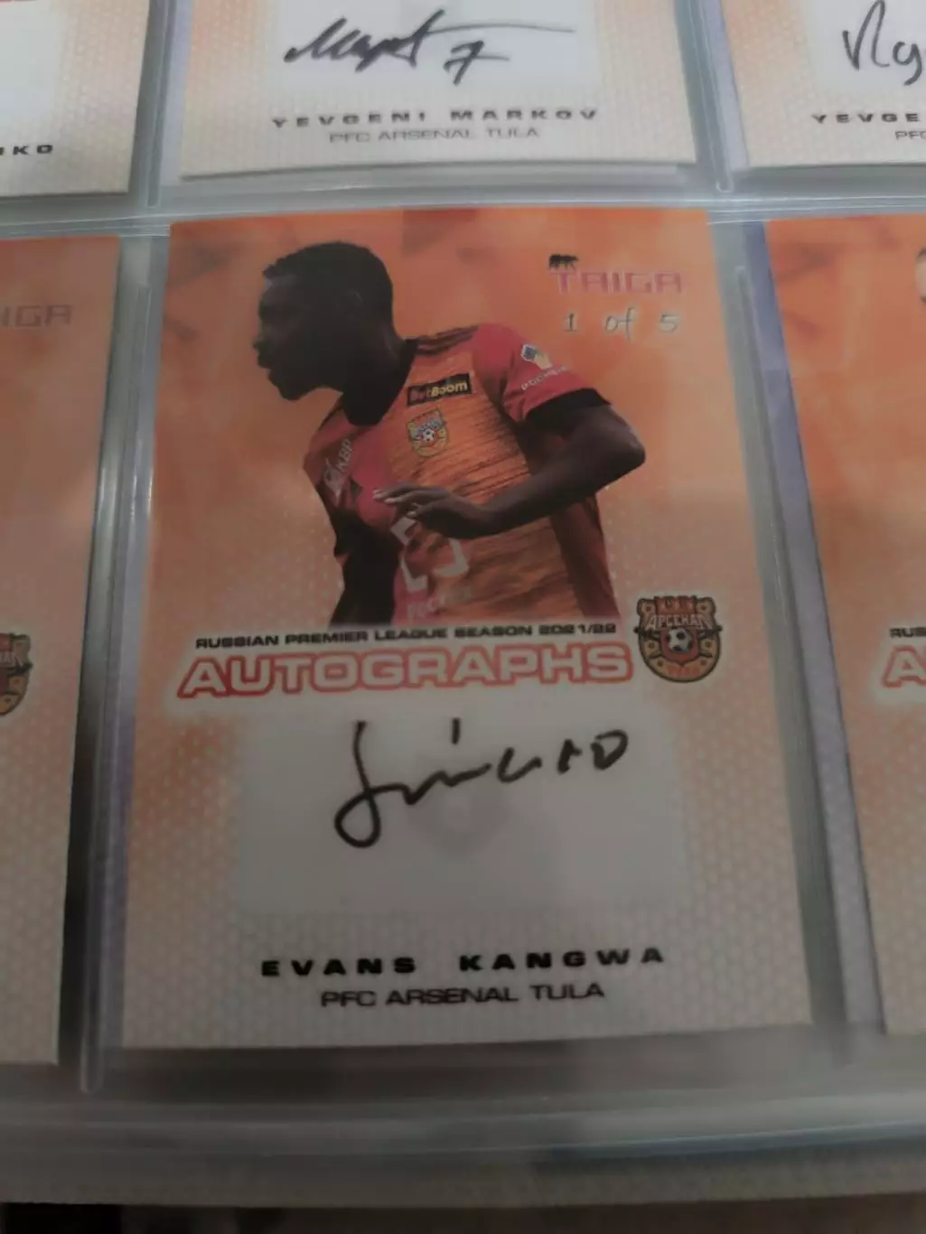 Эванс кангваарсенал Тула . автограф